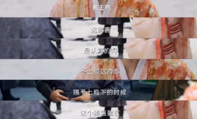 書卷一夢皇后是誰殺的，南珩背鍋，高相嘻嘻，皇帝不嘻嘻