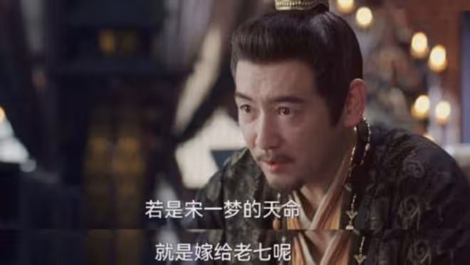書卷一夢皇后是誰殺的，南珩背鍋，高相嘻嘻，皇帝不嘻嘻