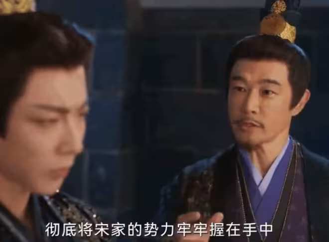 書卷一夢反派是誰，高相、皇帝決戰紫禁之巔