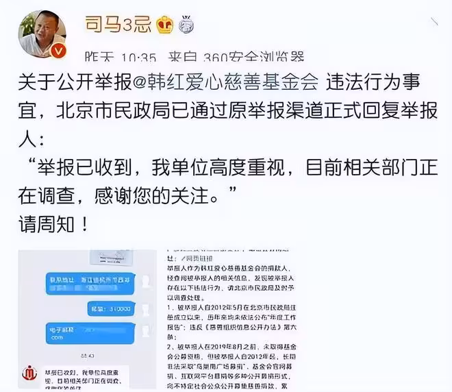 人在做天在看！刀郎被逼捐燴麵哥被罵韓紅被告，到底寒了誰的心