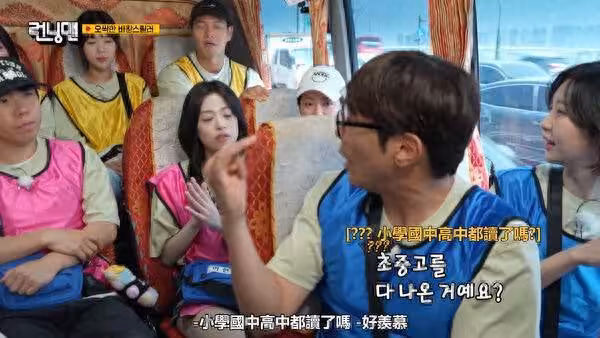南韓超紅偶像ASA「學歷只有幼稚園畢業」：國小當練習生...　《RM》哈哈嚇壞