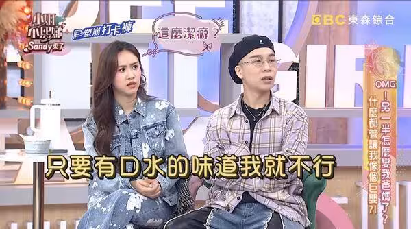 無尊穩交阿喜3年！自爆「接吻沒辦法喇舌」　特殊怪僻全場震驚