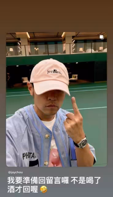 周杰倫被問人生有無煩惱「10字大方回應」！　頭上帽子有亮點：老婆的