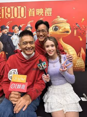 嫩妹女星「半蹲曾志偉雙腿間」拍照被起底！鄧凱文還同框集郵羅志祥