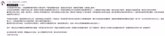 遭海產店老闆羞辱沉寂2周！　尹到怡PO片訴心境：在台中大哭一場