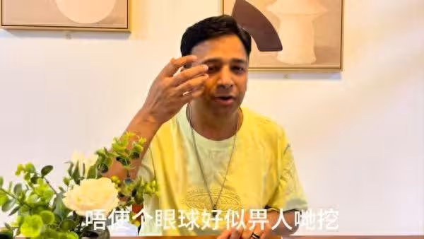 患鼻咽癌末期！《賭城風雲》男星苦訴「千隻螞蟻爬臉」受折磨暴瘦
