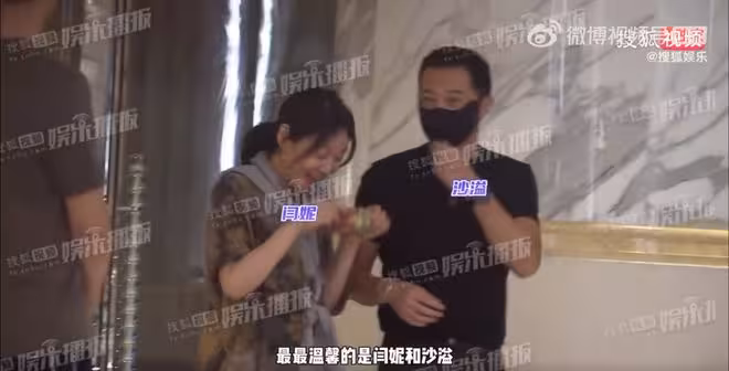 《武林外傳》還有售後!閆妮沙溢挽手聚餐,氛圍親切又放鬆