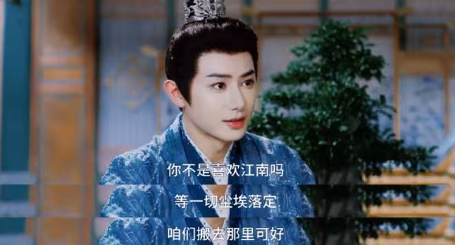 楚歸鴻最後和誰在一起了,沒有感情,全是拉踩,哄不好了