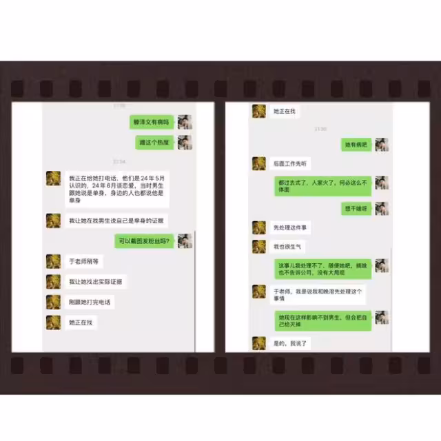 《我在80年代當後媽》滕澤文爆與田栩寧戀情,於正稱自己不知情