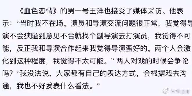 利用完再背刺！王陽被孫菲菲怒斥虛偽，蔣欣的話終於有人信了
