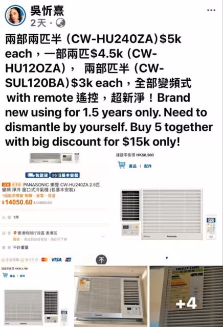 TVB患癌女星自爆離婚!賣家中物品補貼醫藥費!稱支持兩個女兒入行!