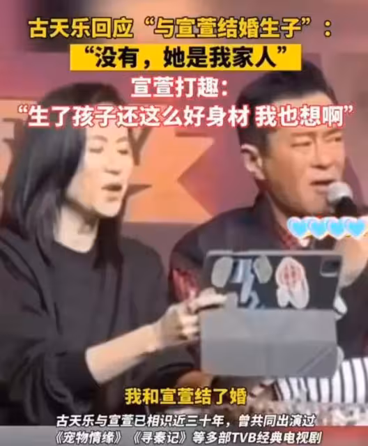 王晶又曝大瓜:古天樂偷偷在美國結婚,你都不知道,那隨時能離婚