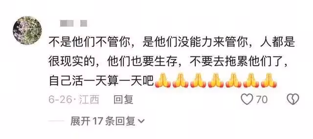 34歲湖北美女陳海麗去世!患病後慘遭老公離婚,父母弟弟不管不問
