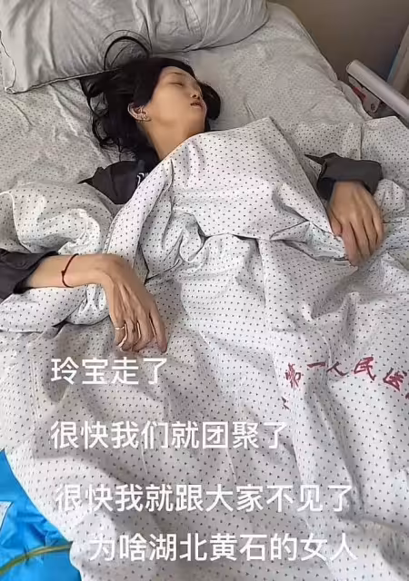34歲湖北美女陳海麗去世!患病後慘遭老公離婚,父母弟弟不管不問