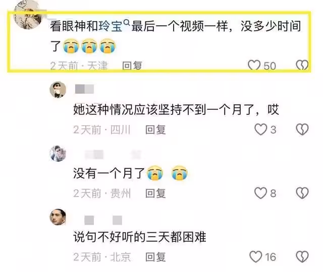34歲湖北美女陳海麗去世!患病後慘遭老公離婚,父母弟弟不管不問