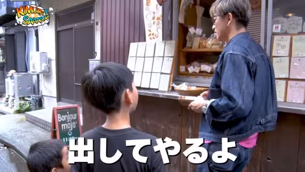 木村拓哉真暖男!見「小男孩帶弟弟買麵包」不夠錢…神救援被狂贊
