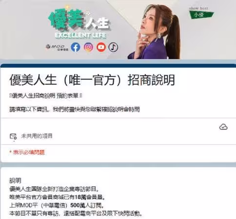 遭吳宗憲解約「小優獲金主青睞」復出!主持費卻暴跌 製作人證實了