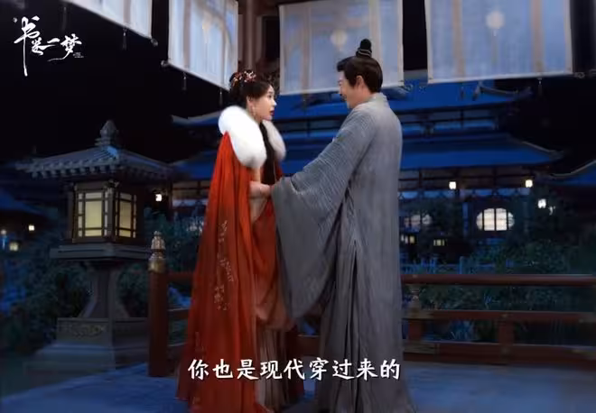 書卷一夢所有人的結局,編劇千羽王真的會謝