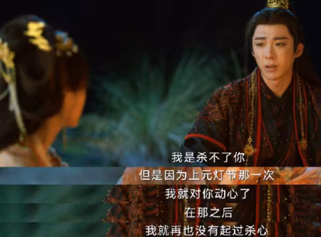 書卷一夢所有人的結局,編劇千羽王真的會謝