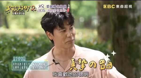 風田遭爆曾暗戀凱希！突真摯告白「喜歡她的聰明」　1原因認配不上她