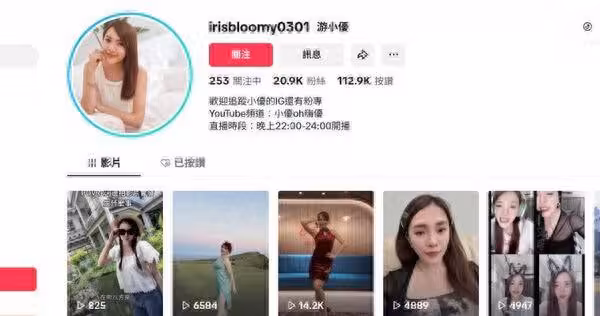 藝人轉直播賺翻!Melody創1.2億流量 劉耕宏20秒300萬入袋