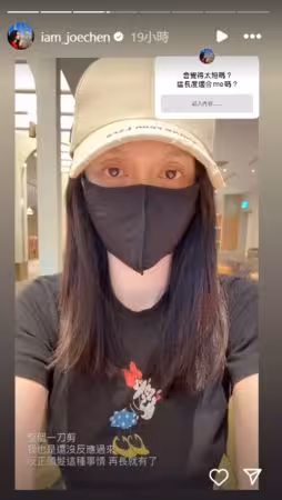 陳喬恩「被一刀剪掉及腰長發」！愣：還沒反應過來　素顏近況照曝