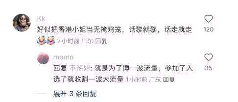 突發！黃曉明推選佳麗突然宣布退選港姐！髮長文解釋原因！網友不滿！