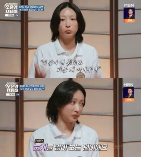 她面容憔悴首次在節目中談婚變：生活為什麼總是不如意？