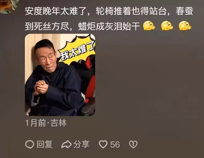楊少華高溫剪彩後去世,曾回應500億遺產分配,楊議評論區淪陷