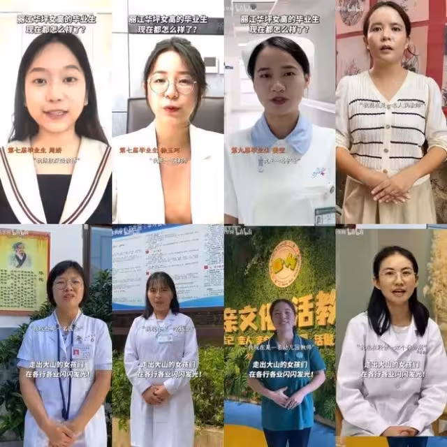 女高確實沒出一個清北,可是清北建校100多年,也沒出一個張桂梅