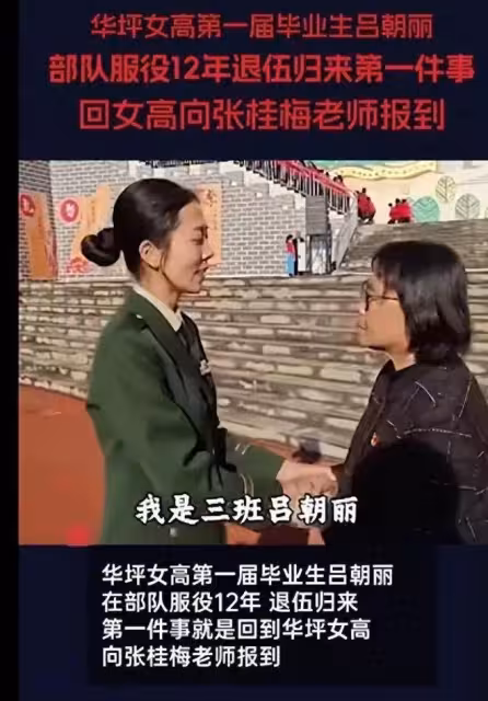 女高確實沒出一個清北,可是清北建校100多年,也沒出一個張桂梅