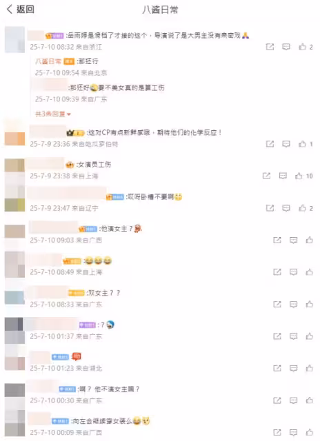 向佐爆要拍短劇了!CP搭「短劇古裝女神」…陸網崩潰:女主角工傷