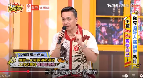 小鍾錄一半「臉色發白喊卡」!只說2句話被酸:還要拿錢嗎 慘遭封殺2年
