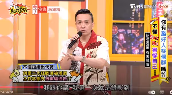小鍾錄一半「臉色發白喊卡」!只說2句話被酸:還要拿錢嗎 慘遭封殺2年