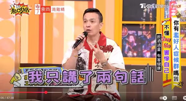 小鍾錄一半「臉色發白喊卡」!只說2句話被酸:還要拿錢嗎 慘遭封殺2年