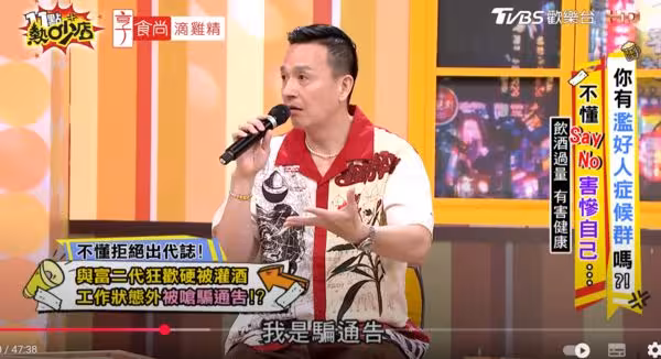 小鍾錄一半「臉色發白喊卡」！只說2句話被酸：還要拿錢嗎 慘遭封殺2年