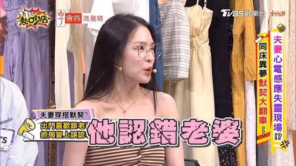 熊熊老公抓周宴「認錯老婆」! 拉手一轉過來…是YouTuber陳彥婷