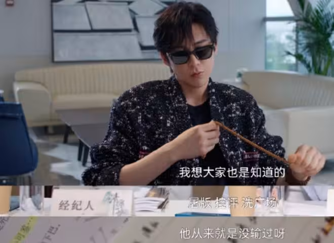 書卷一夢最後誰犧牲了，我命油我不油天，洗潔精保命