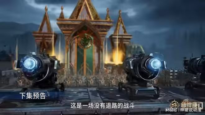 斗羅大陸:霍雨浩逃跑,斜眼暴君主宰下達必殺令,軒梓文立大功