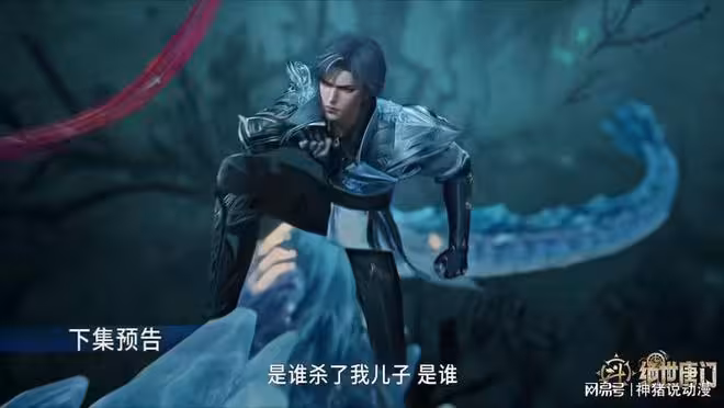 斗羅大陸:霍雨浩逃跑,斜眼暴君主宰下達必殺令,軒梓文立大功