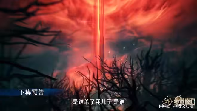 斗羅大陸:霍雨浩逃跑,斜眼暴君主宰下達必殺令,軒梓文立大功