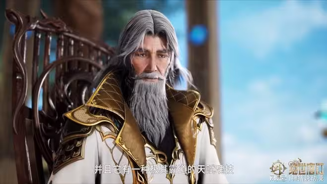 斗羅大陸：穆老再現，玄老的血脈被激發，帝天慘被兩人封印