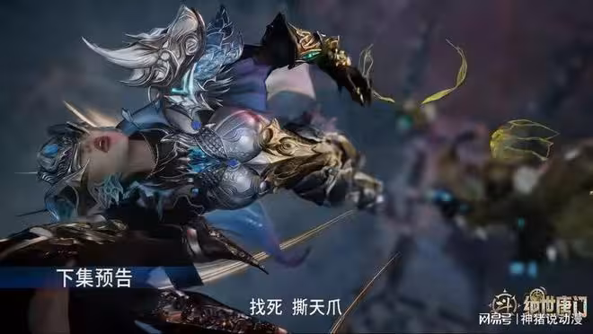 斗羅大陸：四大凶獸圍攻史萊克城，仙琳兒被重創，錢多多霸氣護妻