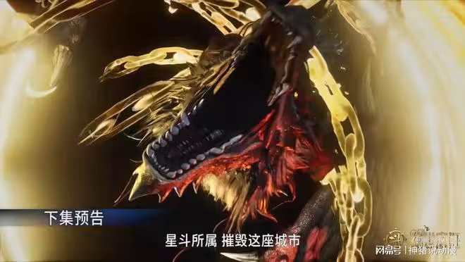 斗羅大陸：四大凶獸圍攻史萊克城，仙琳兒被重創，錢多多霸氣護妻