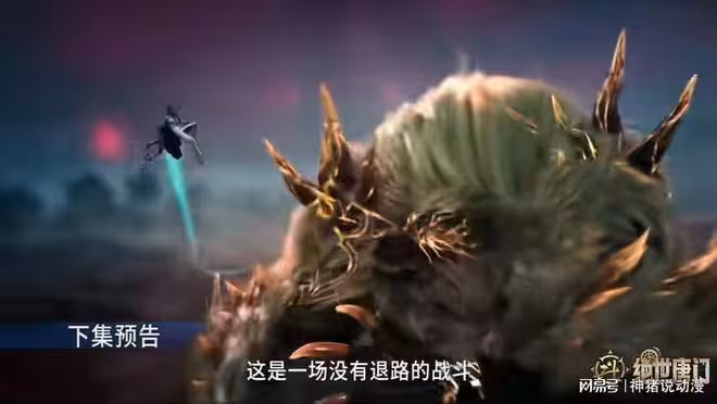 斗羅大陸：四大凶獸圍攻史萊克城，仙琳兒被重創，錢多多霸氣護妻