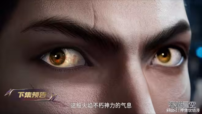 吞噬星空：泰沃小隊大戰虯嗜族，羅峰再次出手救人，魅女被迫撤退