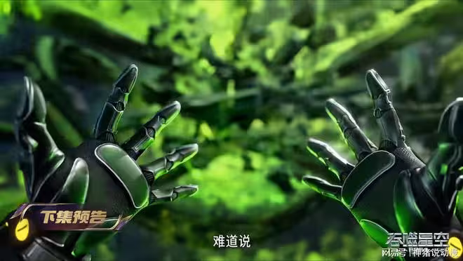 吞噬星空：泰沃小隊大戰虯嗜族，羅峰再次出手救人，魅女被迫撤退