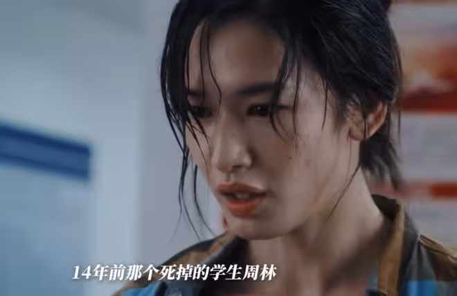 正當防衛原著小說叫什麼？案件原型是什麼？