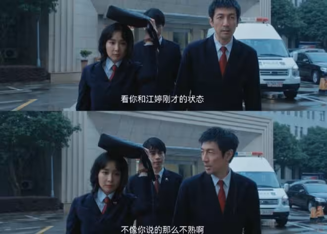 正當防衛原著小說叫什麼？案件原型是什麼？