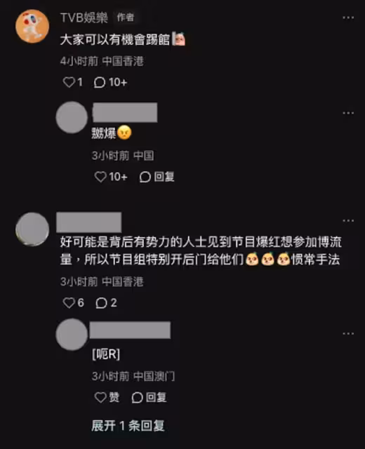 TVB戀綜一改風向！內地網友質疑拖劇情！直呼離譜失望！